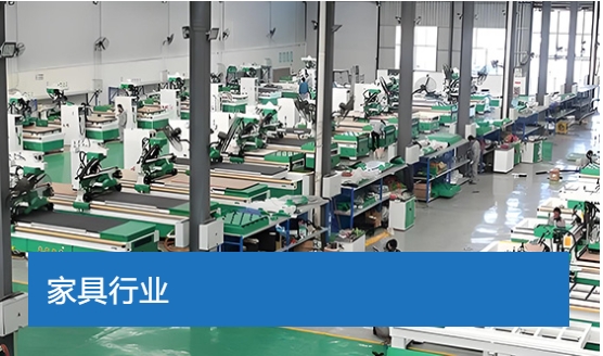 案例展示五